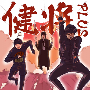 日本69啪啪视频
