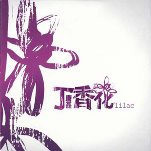 日本69啪啪视频
